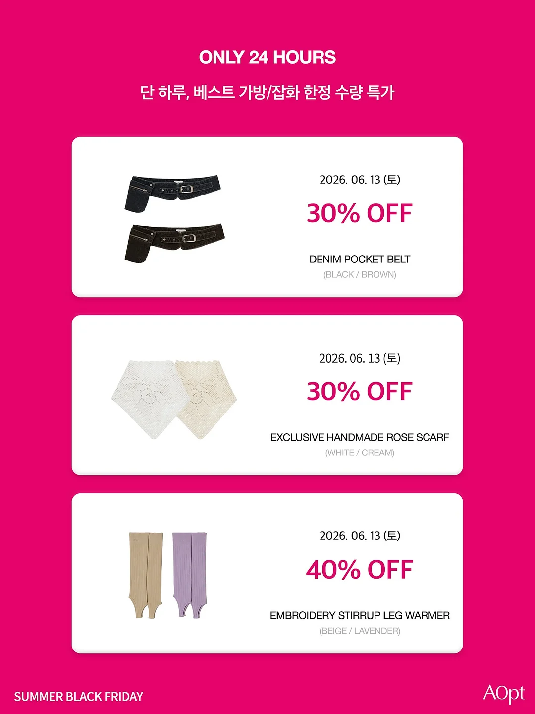 일본식 오이무침 4