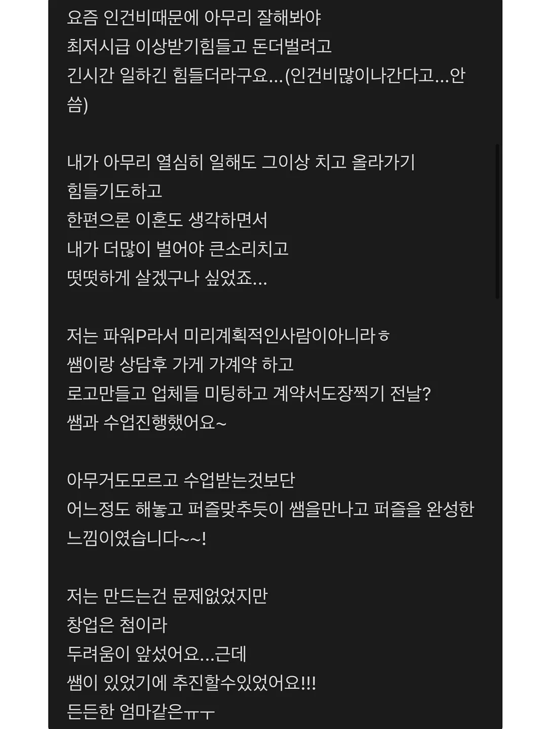 센텔리안24 마데카 멜라캡처 토닝샷 앰플 30ml 2