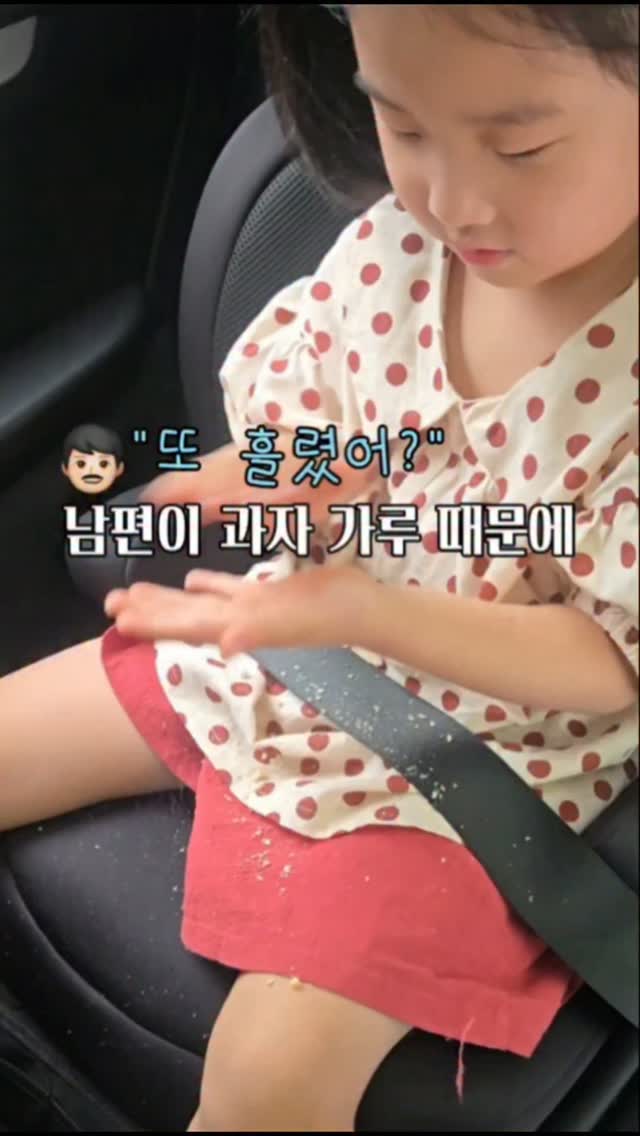 씨앗품은데일리안심선쿠션