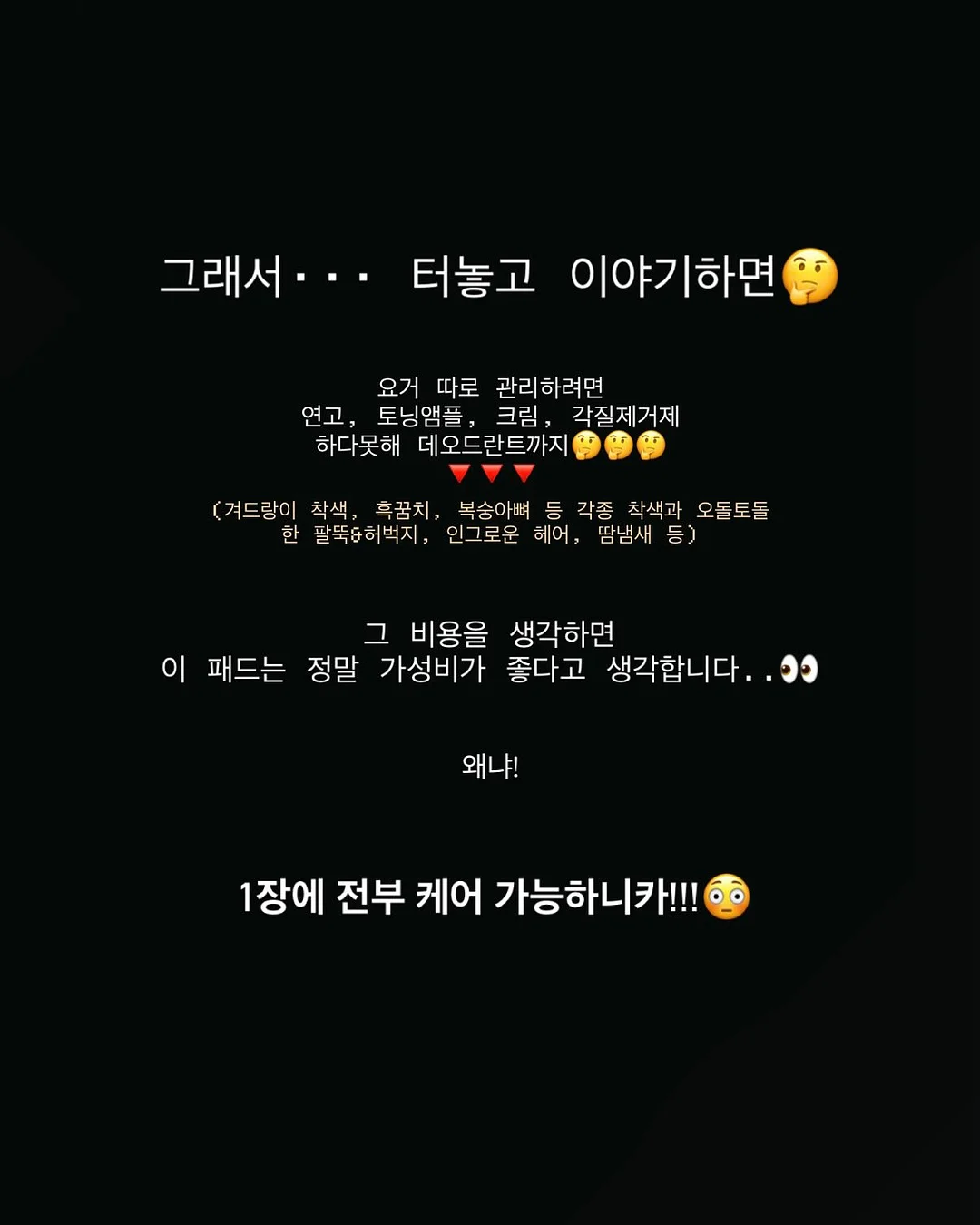 두산 베어스 키즈 유니폼 더플백 M사이즈 4