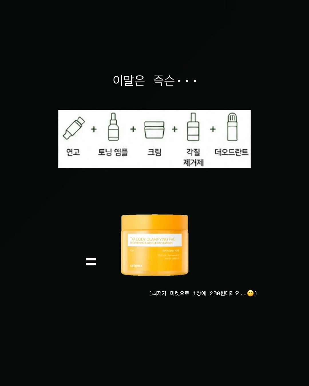 두산 베어스 키즈 유니폼 더플백 M사이즈 6