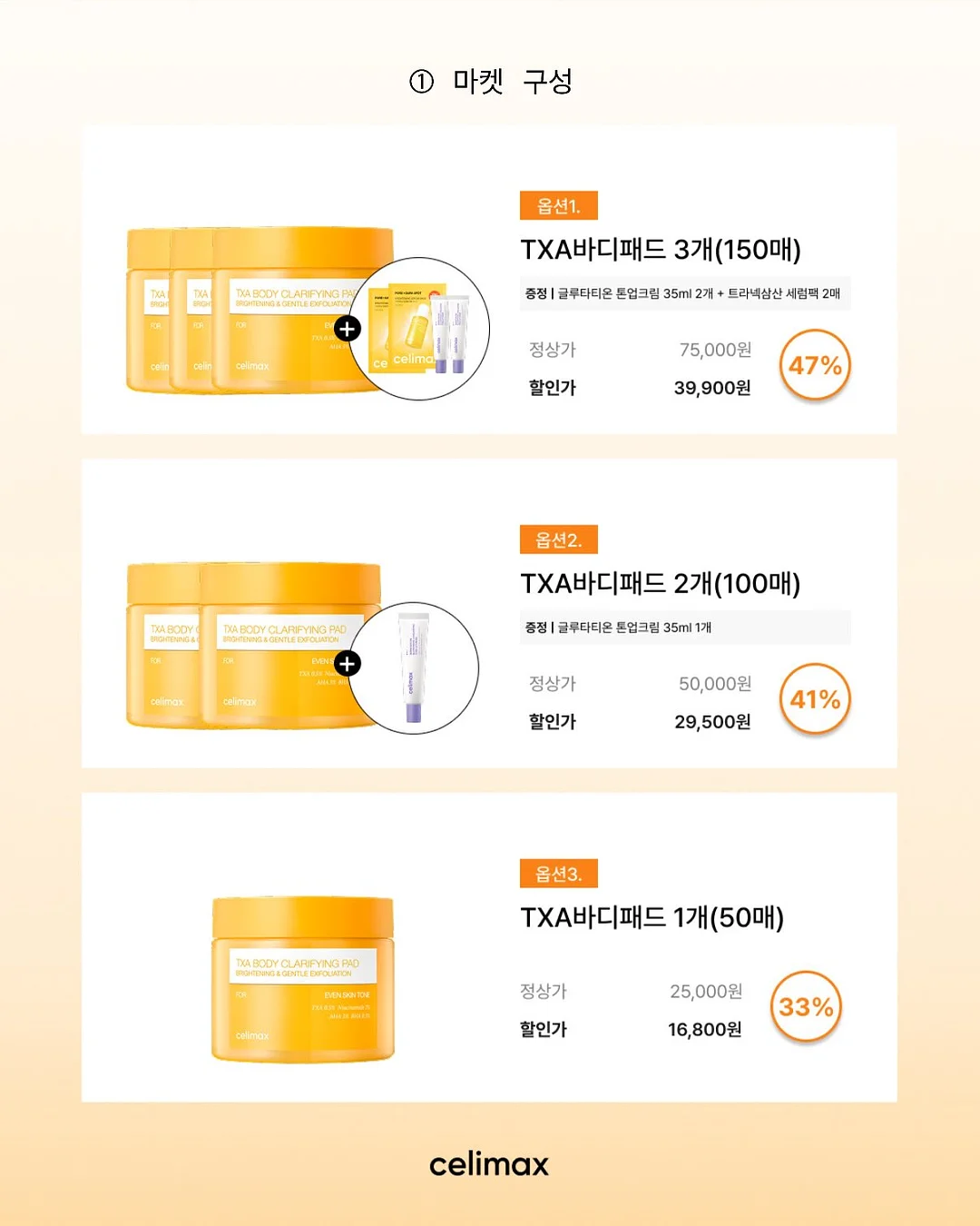 두산 베어스 키즈 유니폼 더플백 M사이즈 9