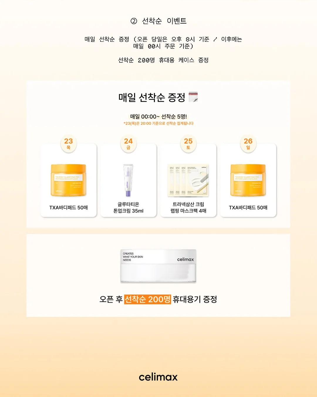 두산 베어스 키즈 유니폼 더플백 M사이즈 10