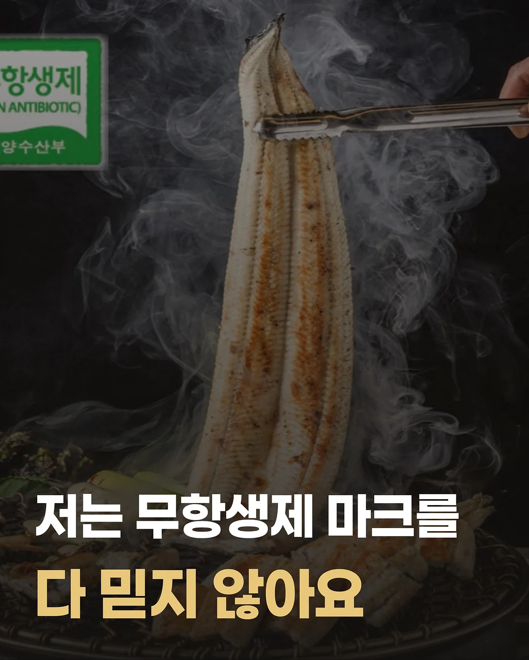MORELOVETOME Calendar ‘FROM GOD’ 1