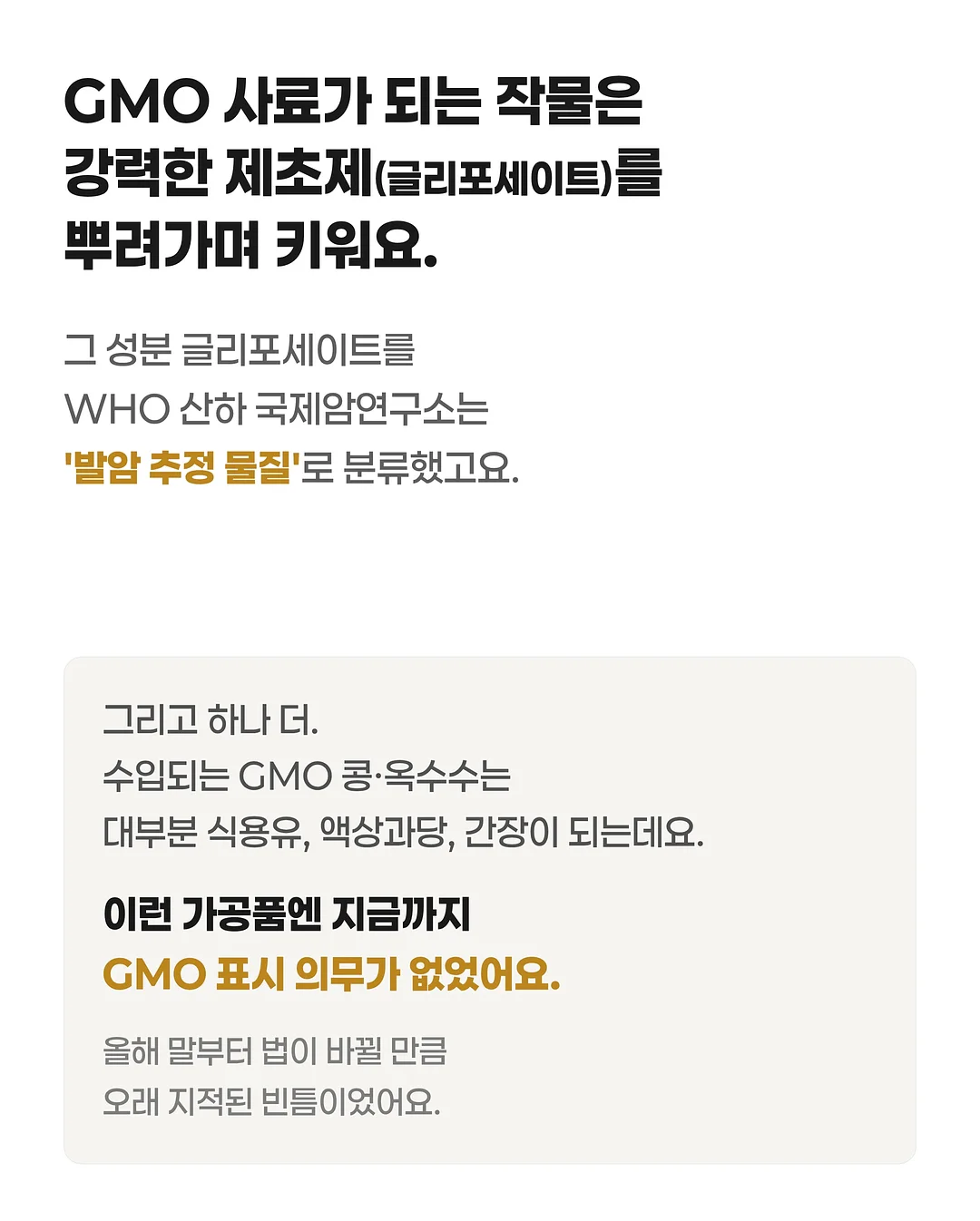 MORELOVETOME Calendar ‘FROM GOD’ 4