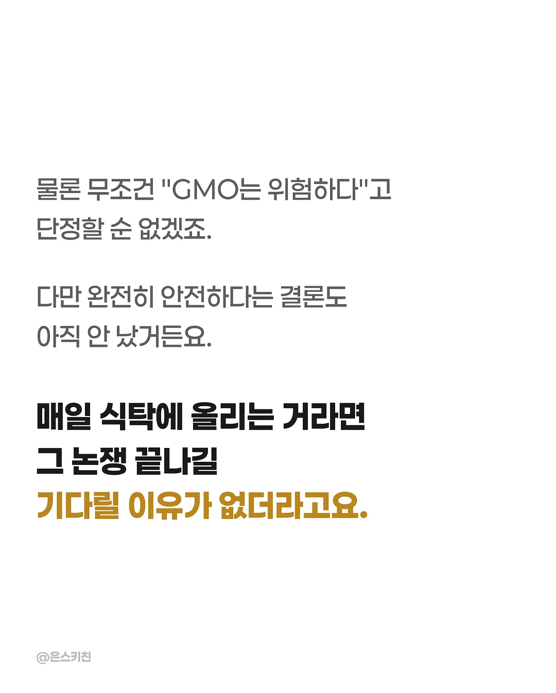 MORELOVETOME Calendar ‘FROM GOD’ 5