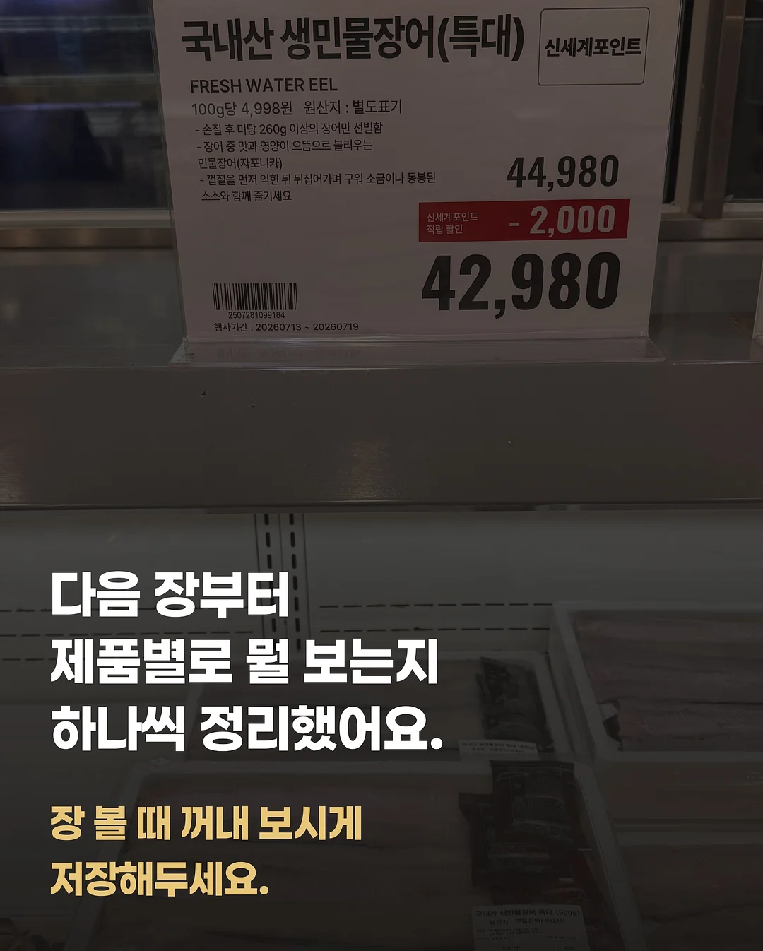 MORELOVETOME Calendar ‘FROM GOD’ 6