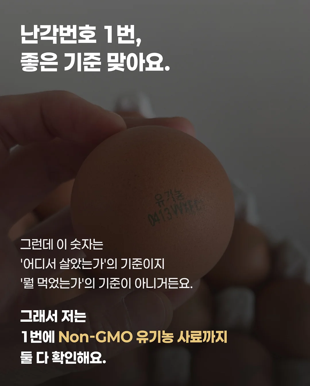 MORELOVETOME Calendar ‘FROM GOD’ 7