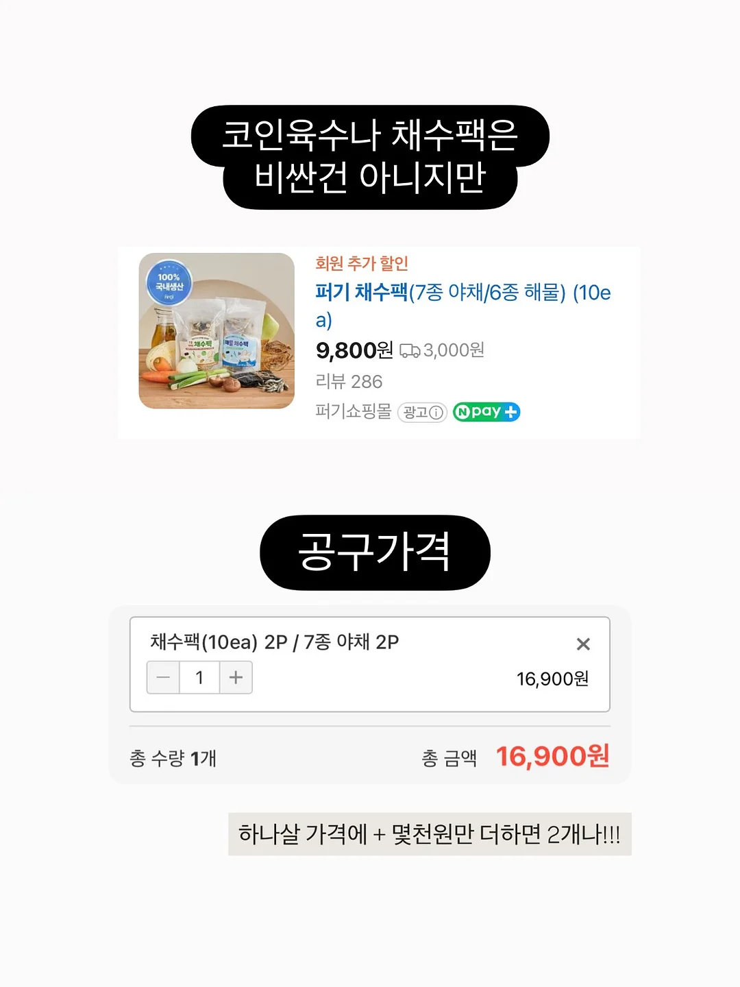 쌍삥줄 버뮤다 7