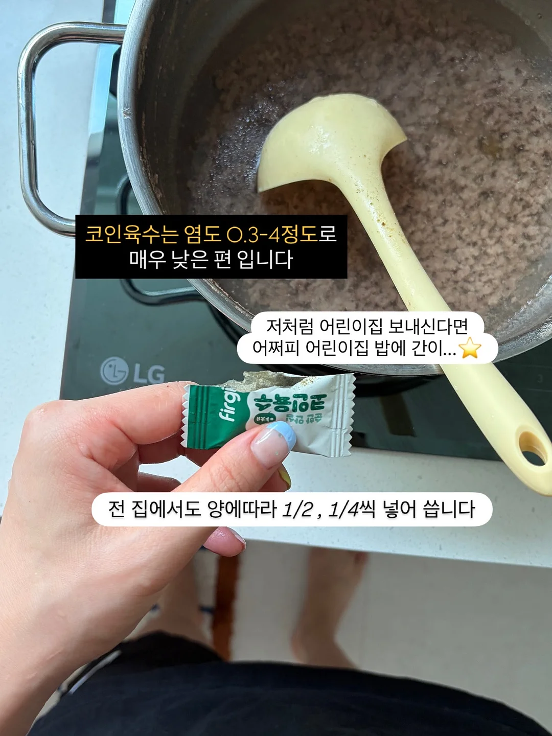 쌍삥줄 버뮤다 8