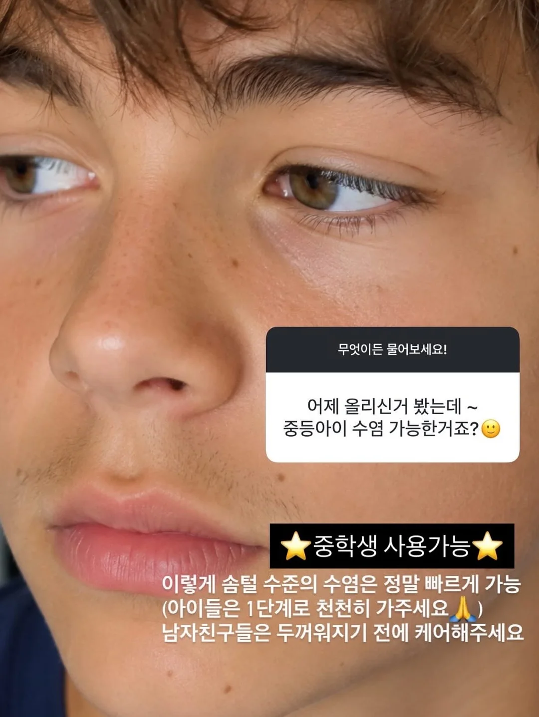 우드 인테리어 시트지 6