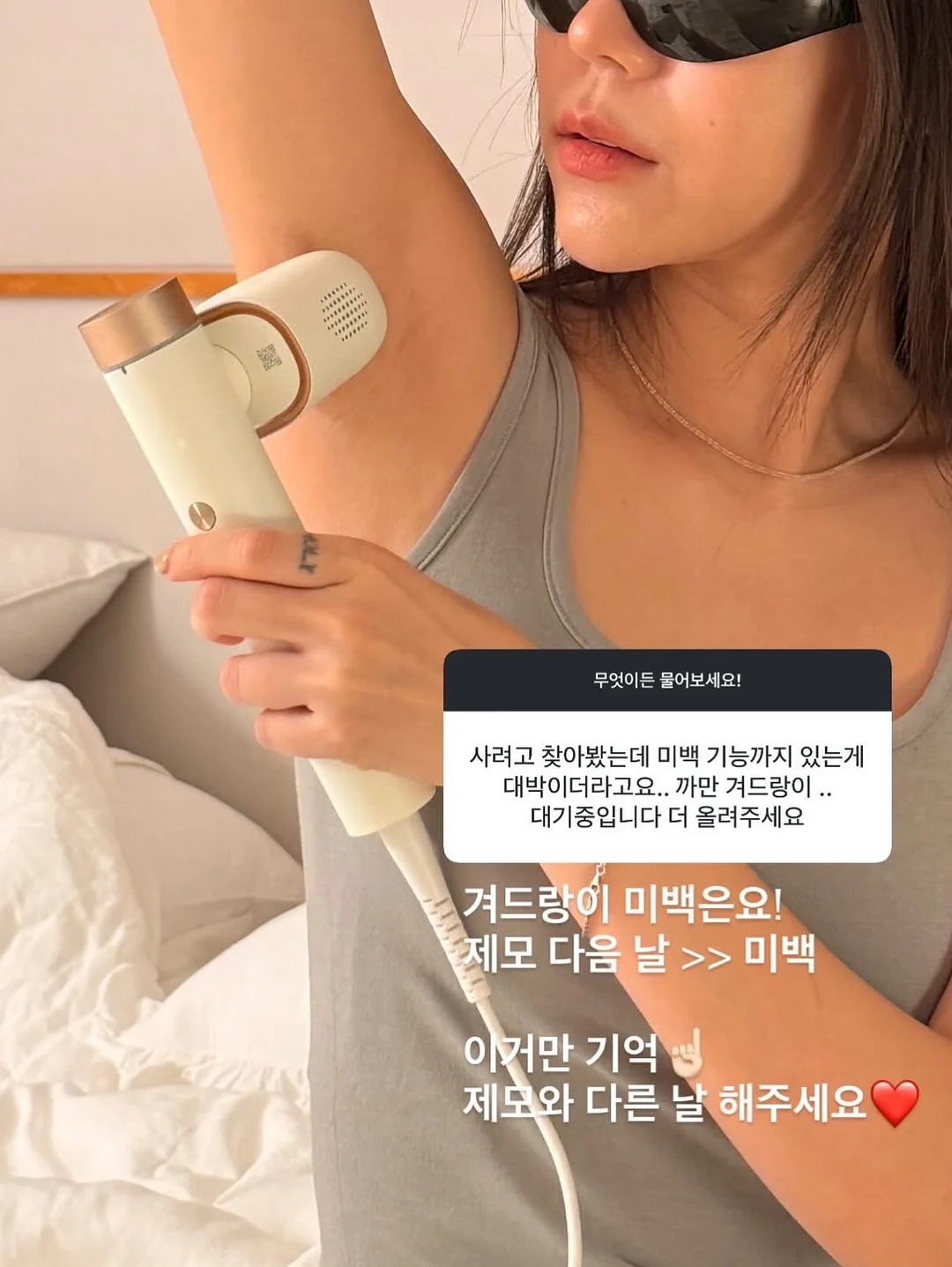 우드 인테리어 시트지 9