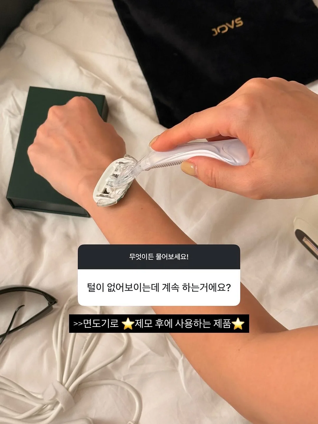 우드 인테리어 시트지 10