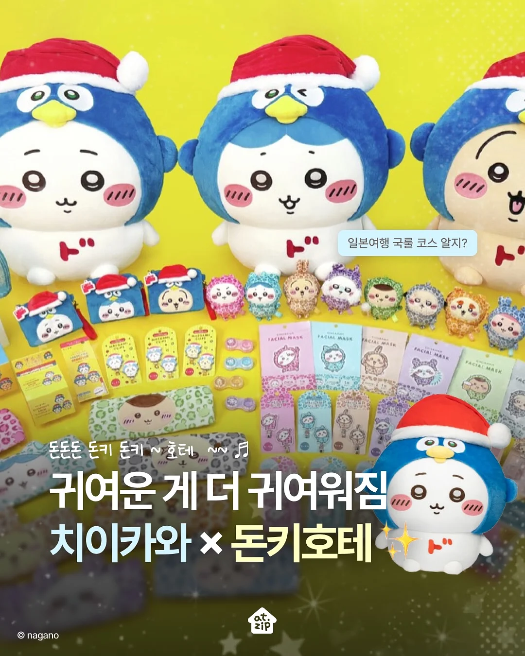 빅사이즈 래쉬가드티셔츠 1