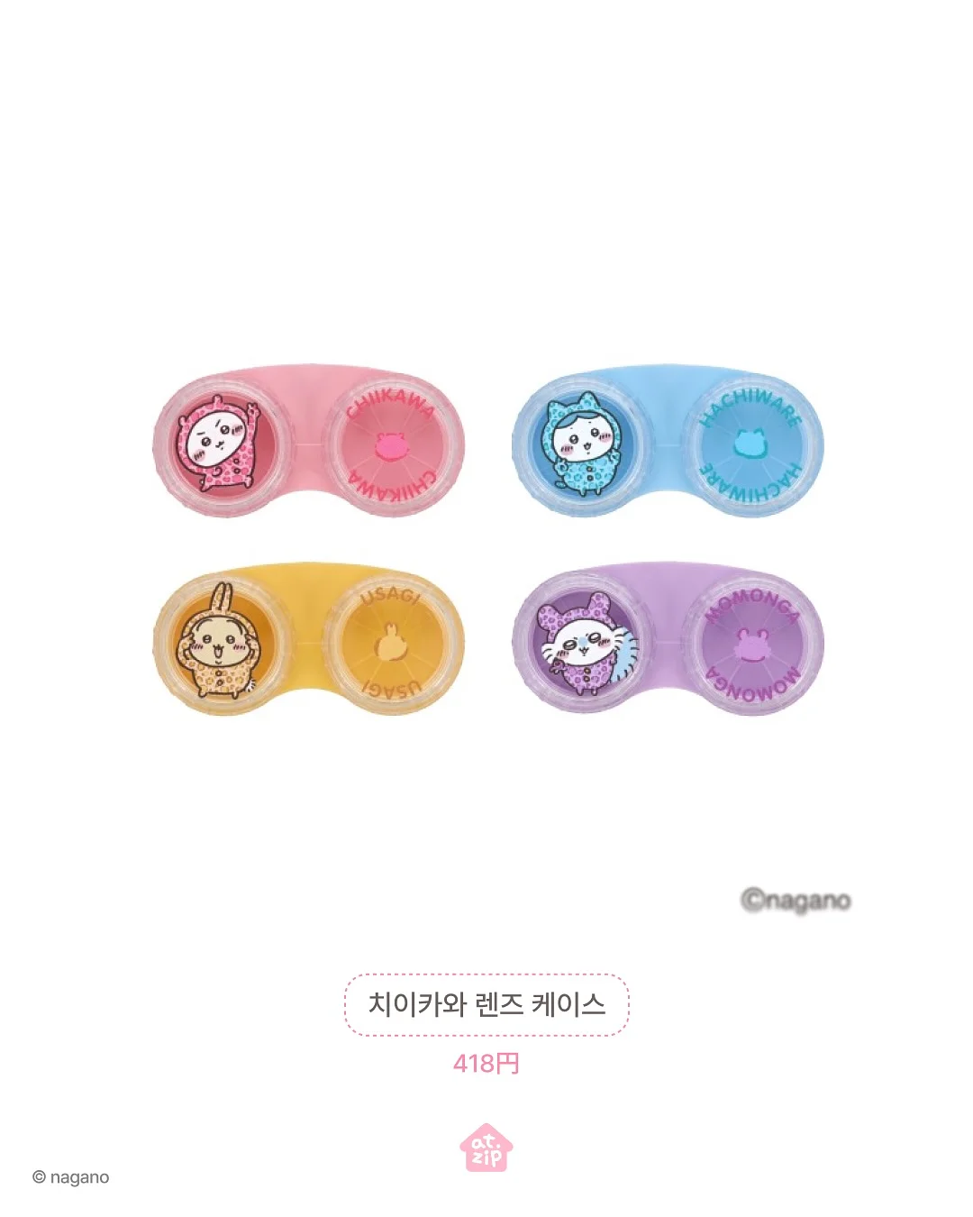 빅사이즈 래쉬가드티셔츠 11