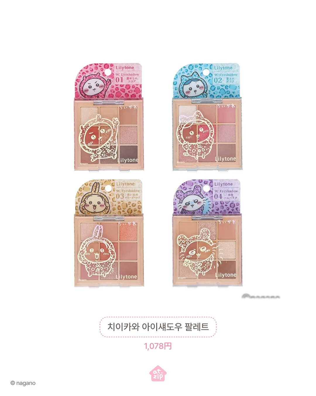 빅사이즈 래쉬가드티셔츠 12