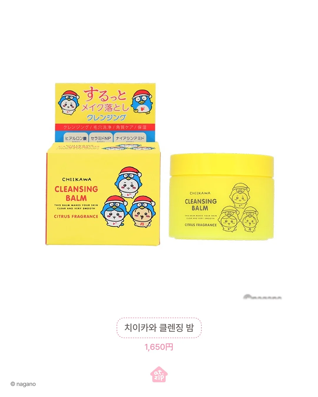 빅사이즈 래쉬가드티셔츠 13