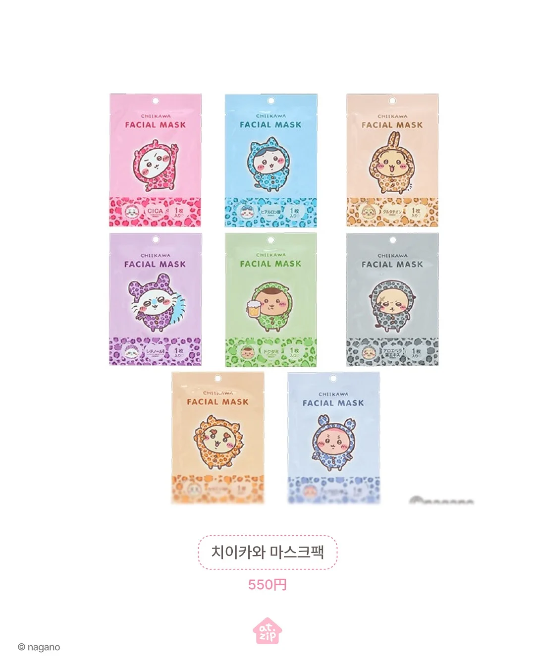 빅사이즈 래쉬가드티셔츠 14