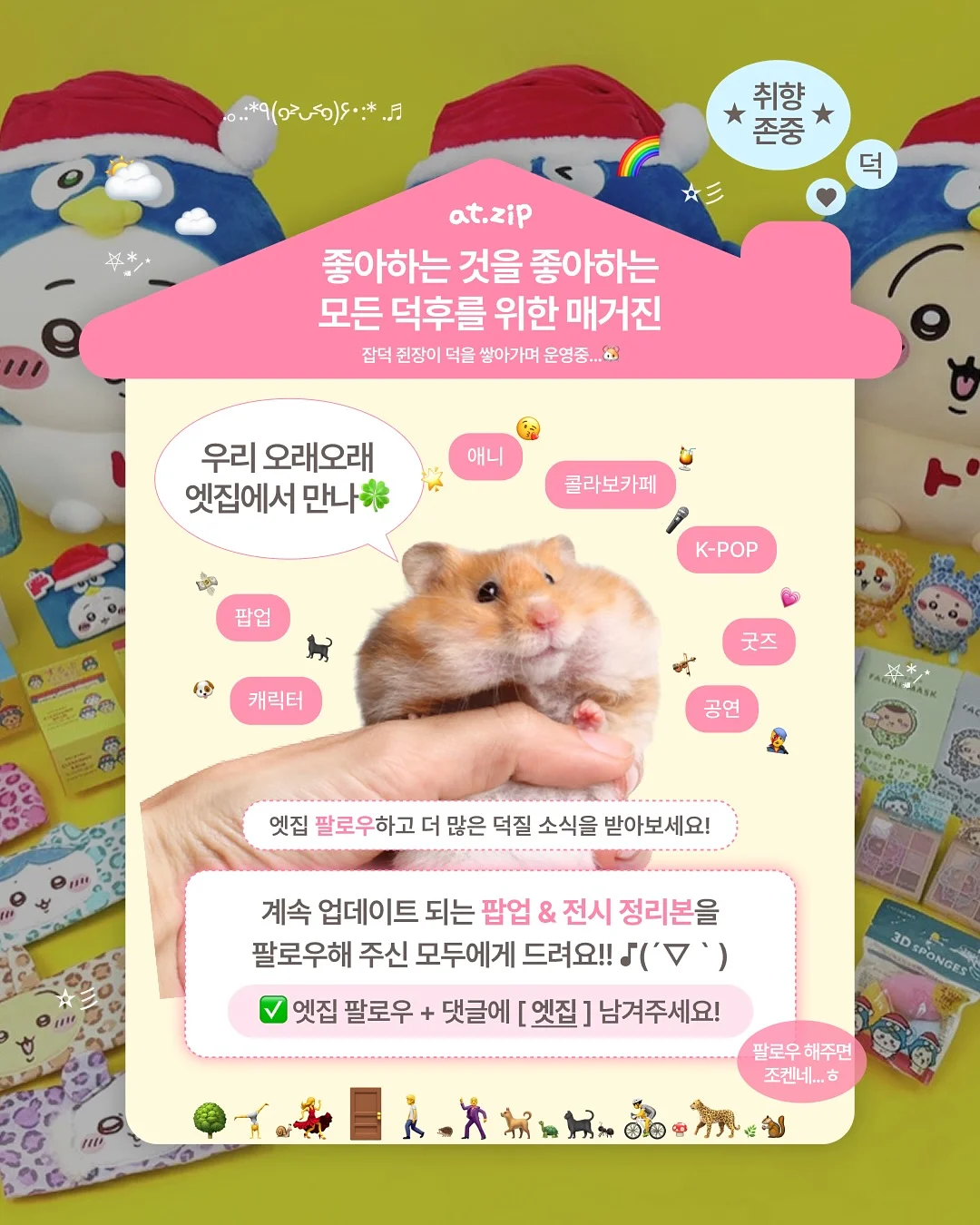 빅사이즈 래쉬가드티셔츠 15