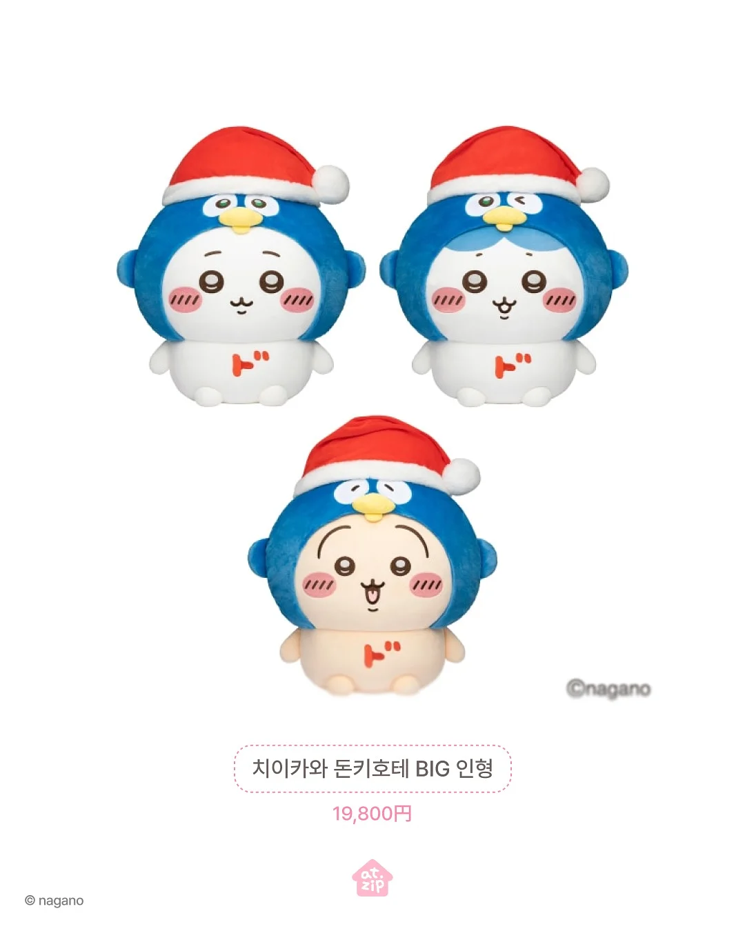 빅사이즈 래쉬가드티셔츠 2