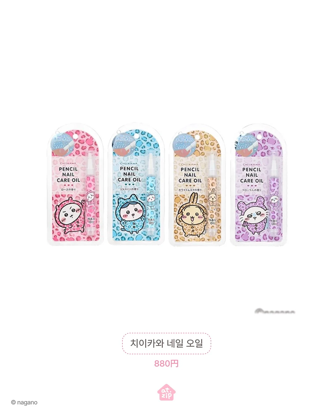 빅사이즈 래쉬가드티셔츠 4
