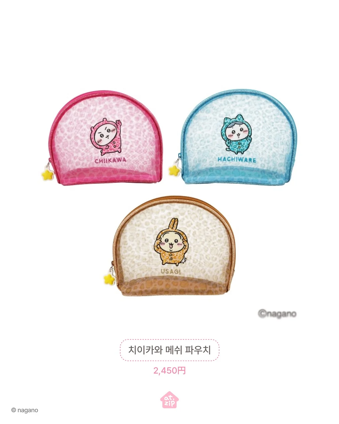빅사이즈 래쉬가드티셔츠 6