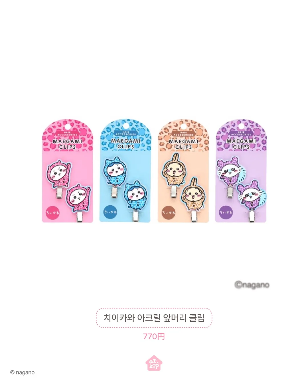 빅사이즈 래쉬가드티셔츠 8