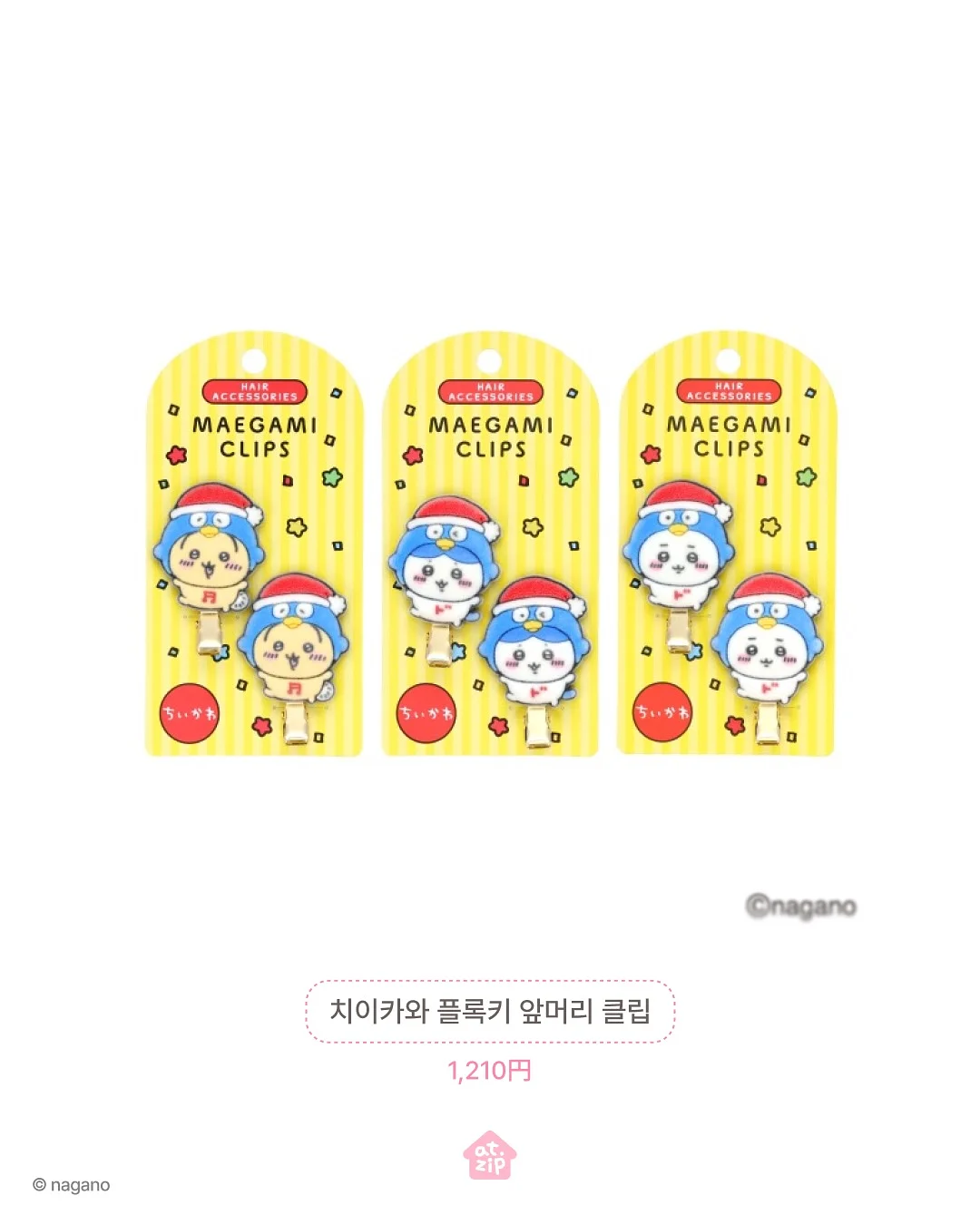 빅사이즈 래쉬가드티셔츠 9