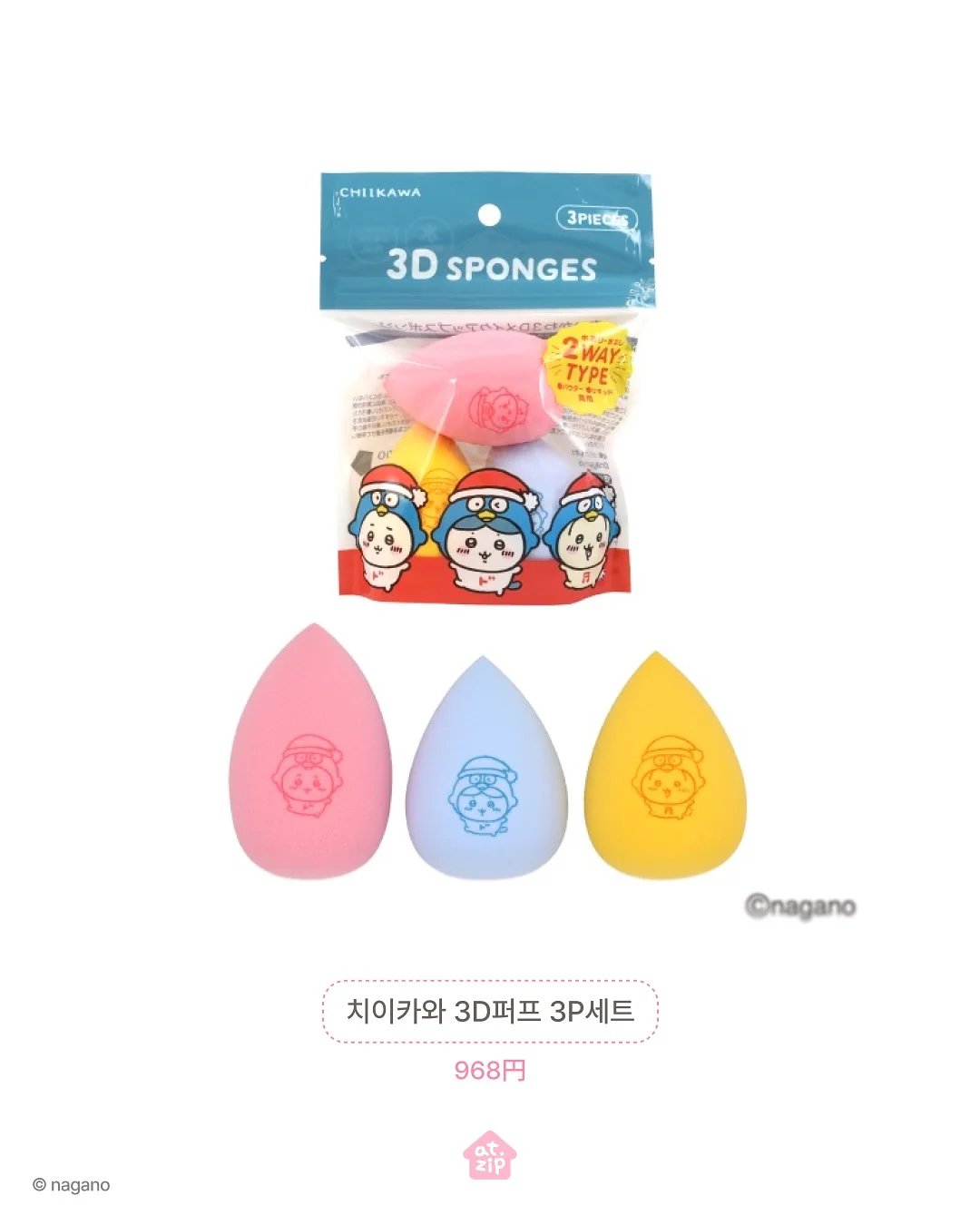 빅사이즈 래쉬가드티셔츠 10