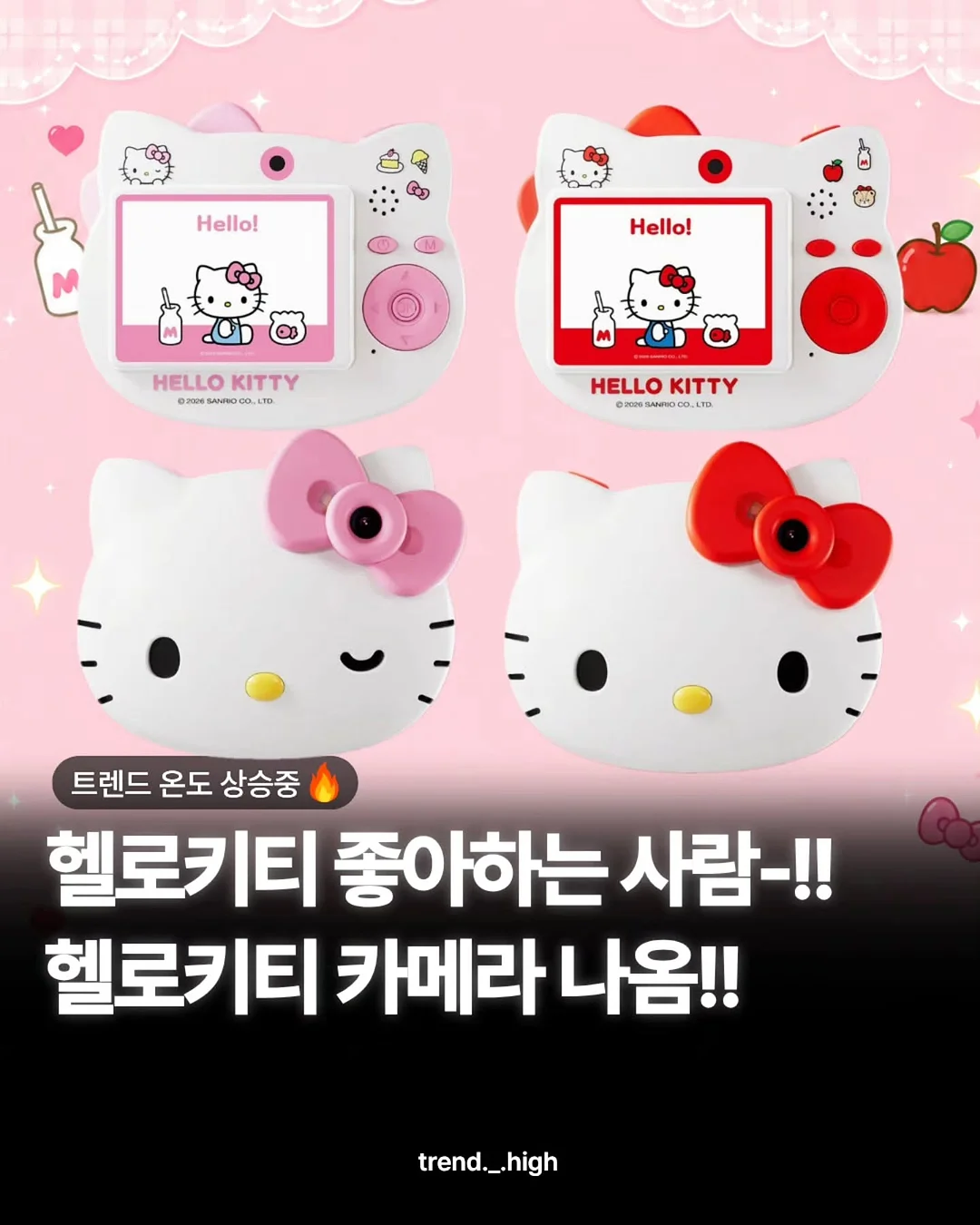 쉘리 이브 쉐입 커피팟 크리머 슈가볼 세트 1