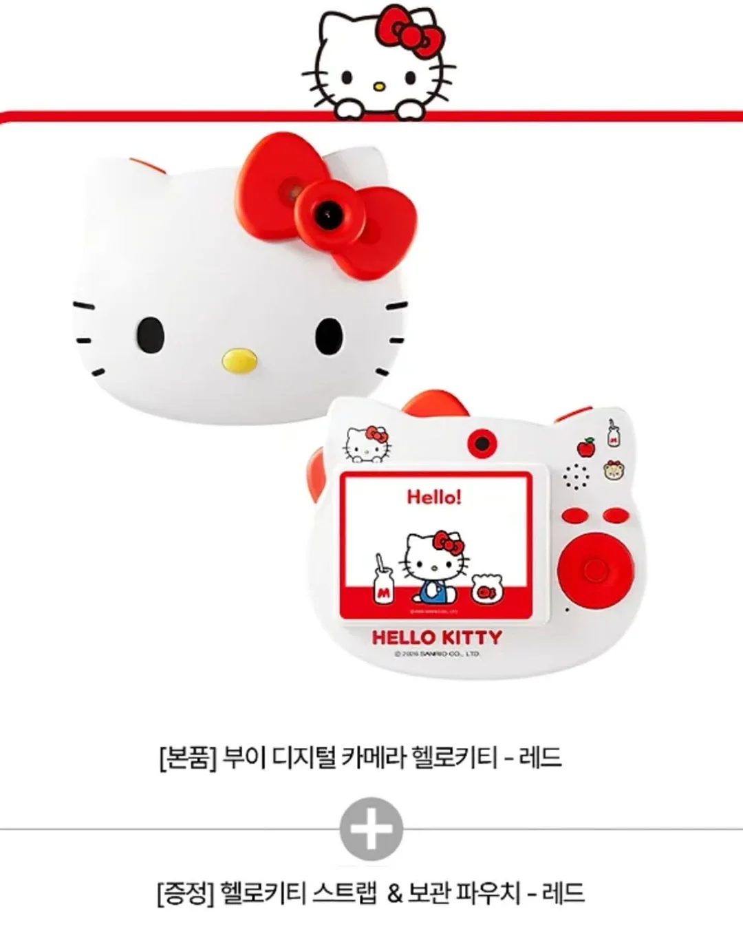 쉘리 이브 쉐입 커피팟 크리머 슈가볼 세트 2