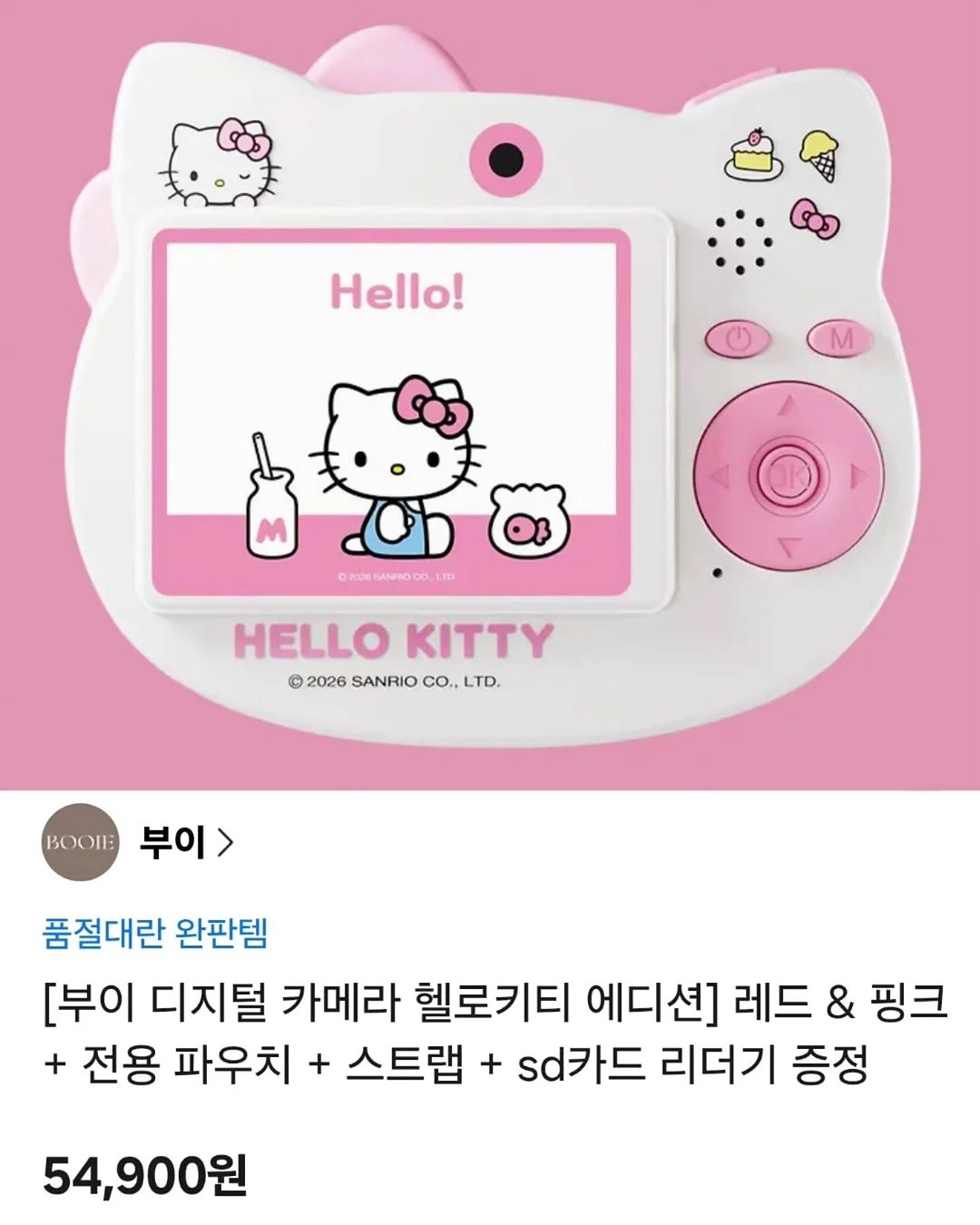 쉘리 이브 쉐입 커피팟 크리머 슈가볼 세트 6
