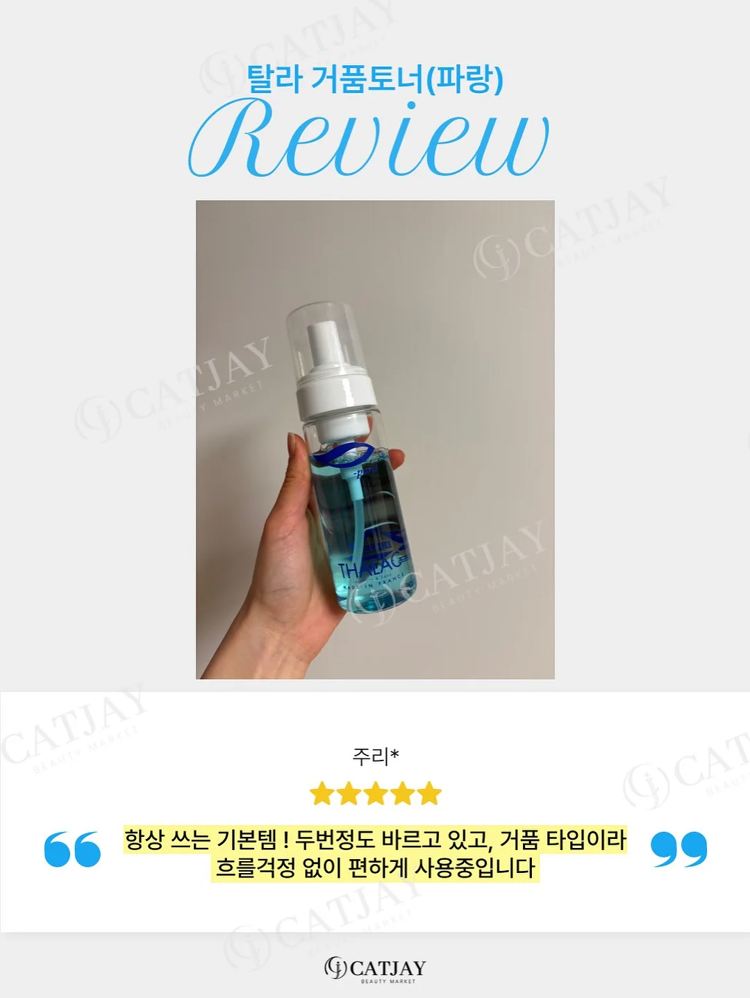 여름 바다 모빌 만들기 11