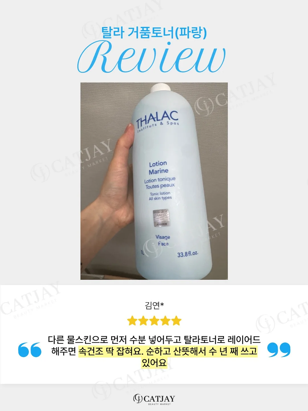 여름 바다 모빌 만들기 12