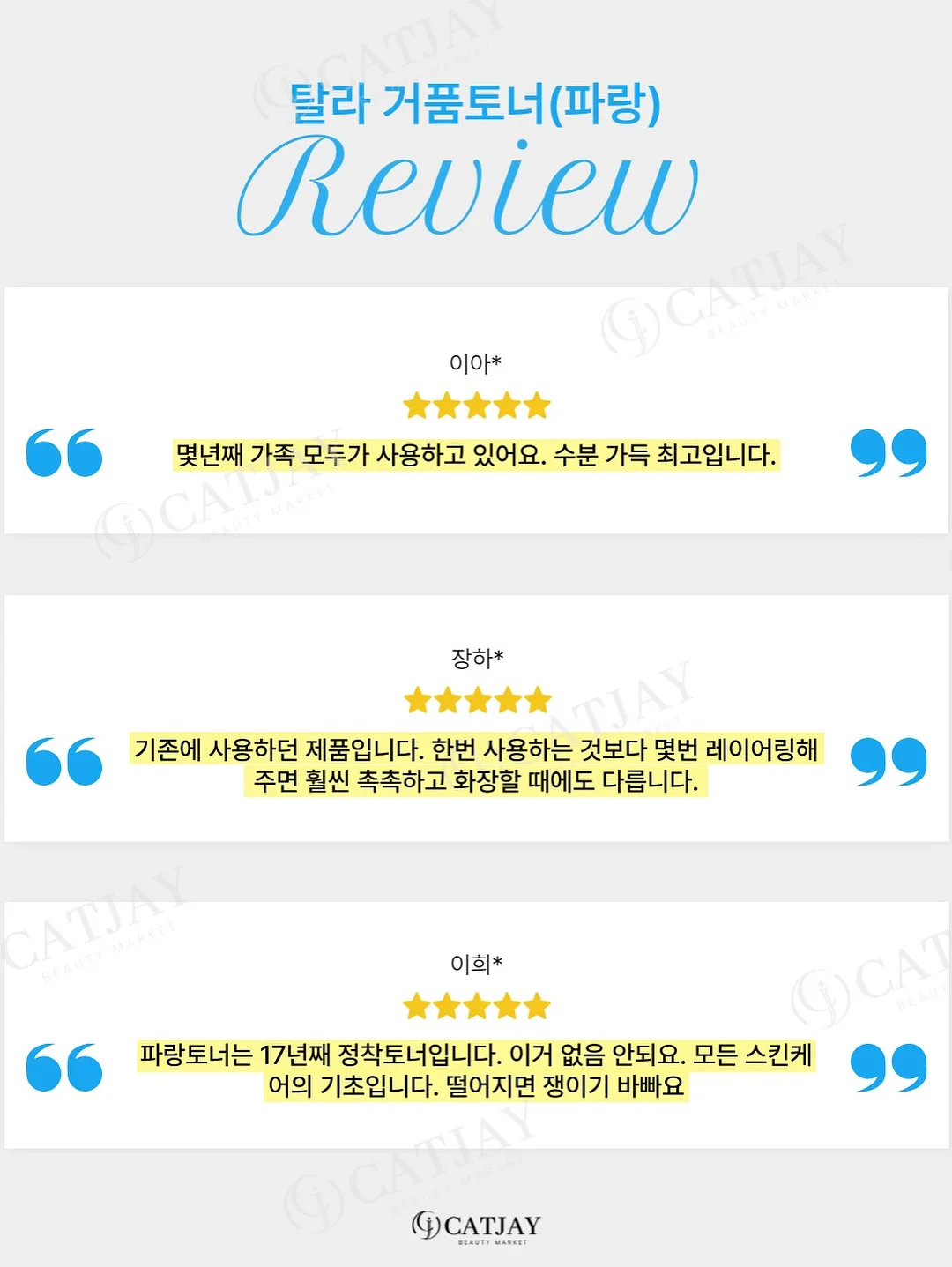 여름 바다 모빌 만들기 13