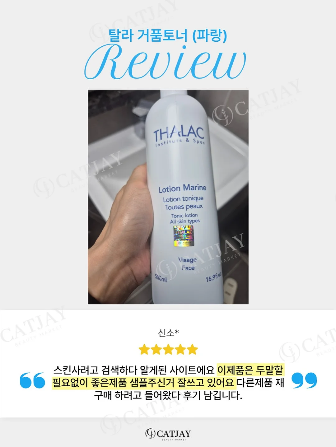 여름 바다 모빌 만들기 14