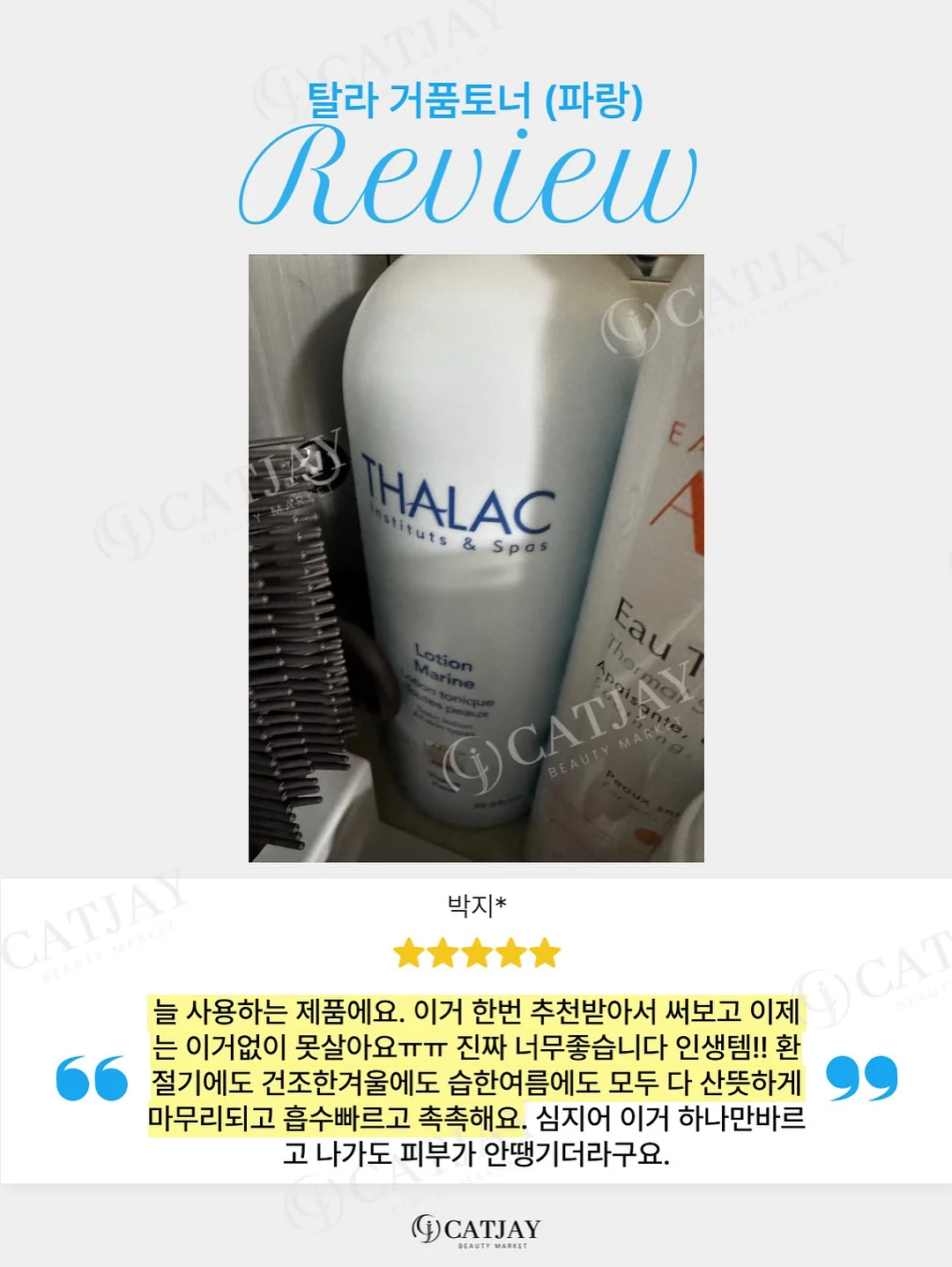 여름 바다 모빌 만들기 15