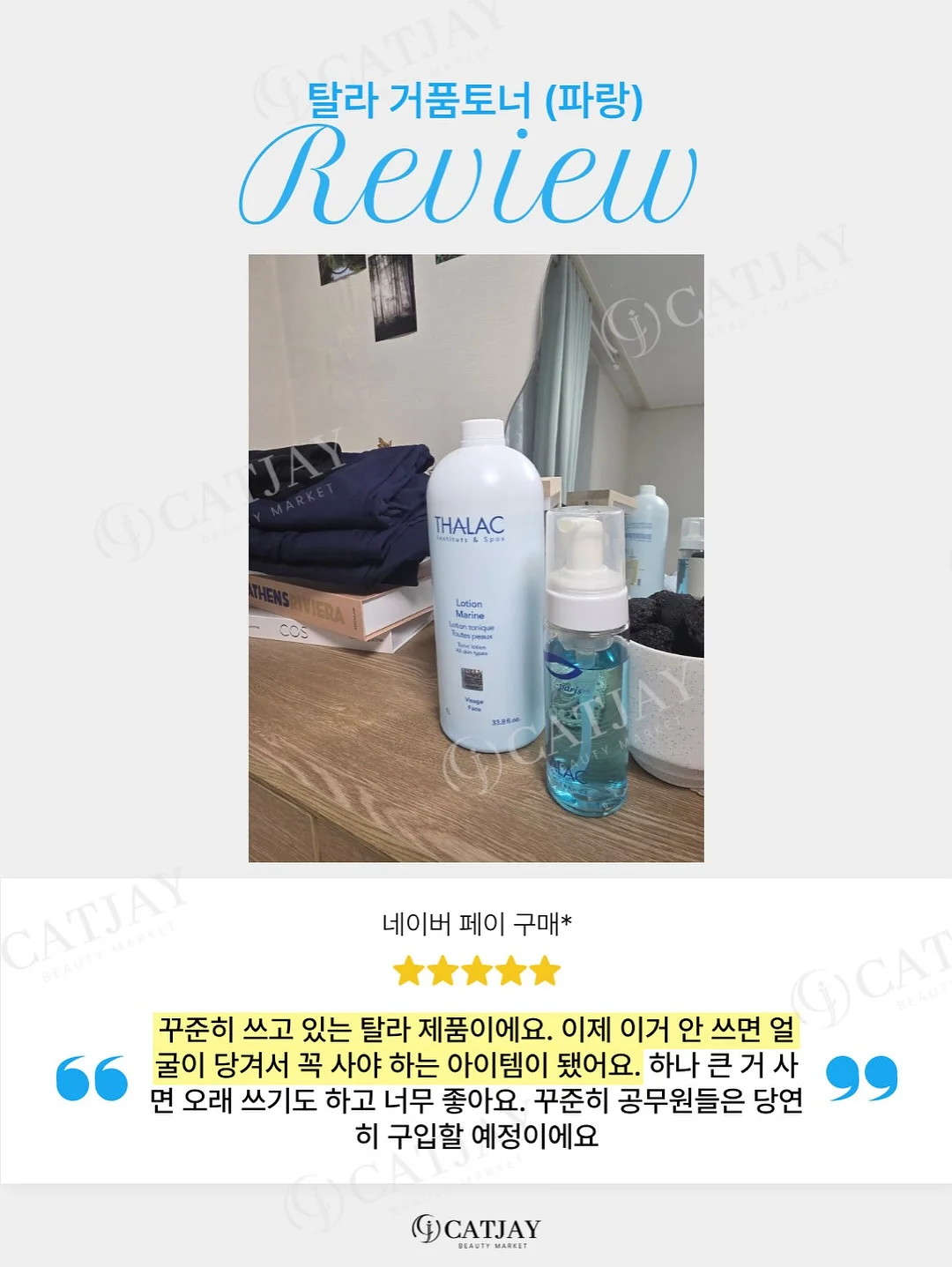 여름 바다 모빌 만들기 16