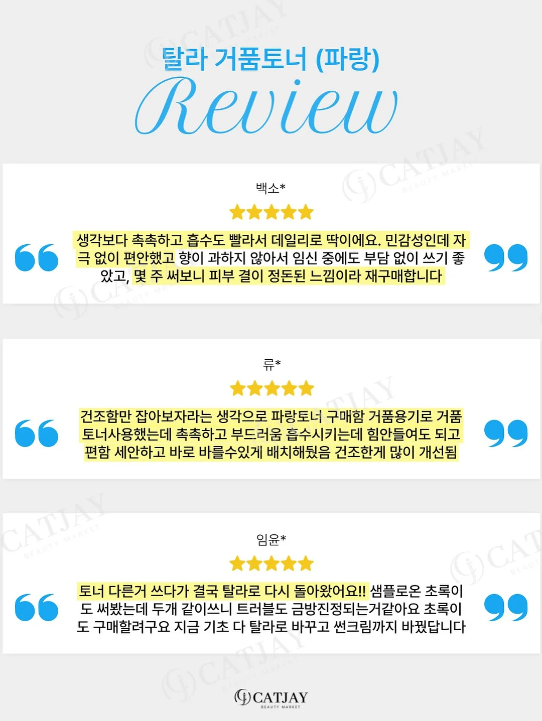 여름 바다 모빌 만들기 18