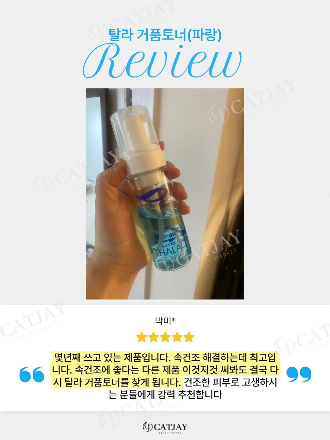 여름 바다 모빌 만들기 6