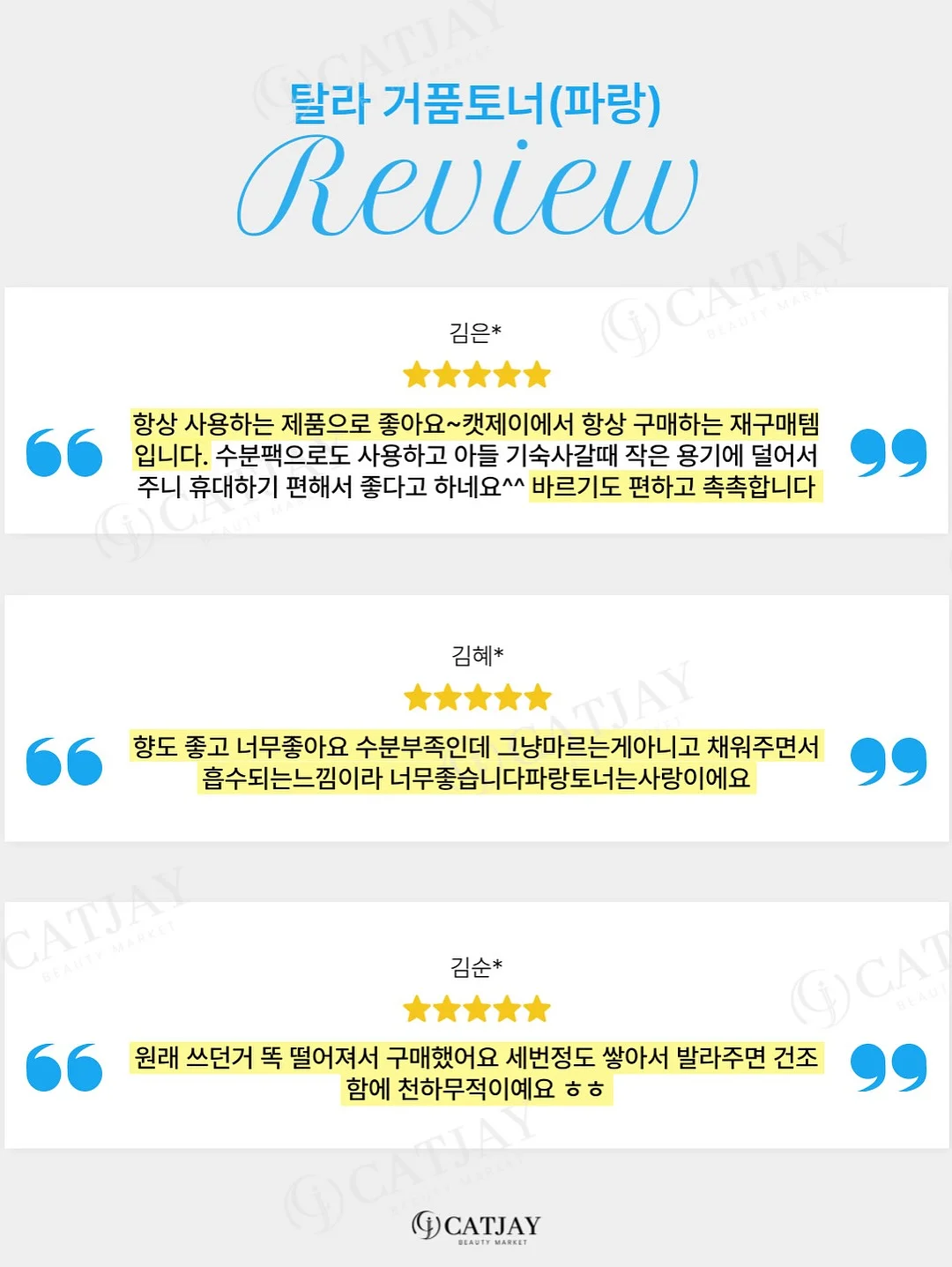 여름 바다 모빌 만들기 7