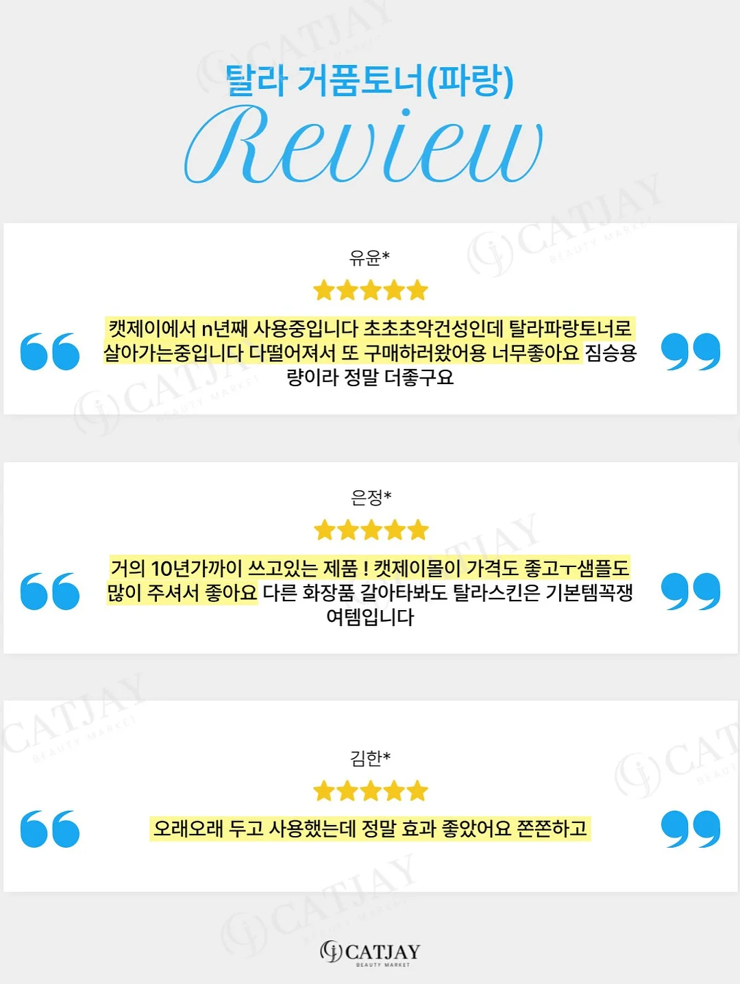 여름 바다 모빌 만들기 8
