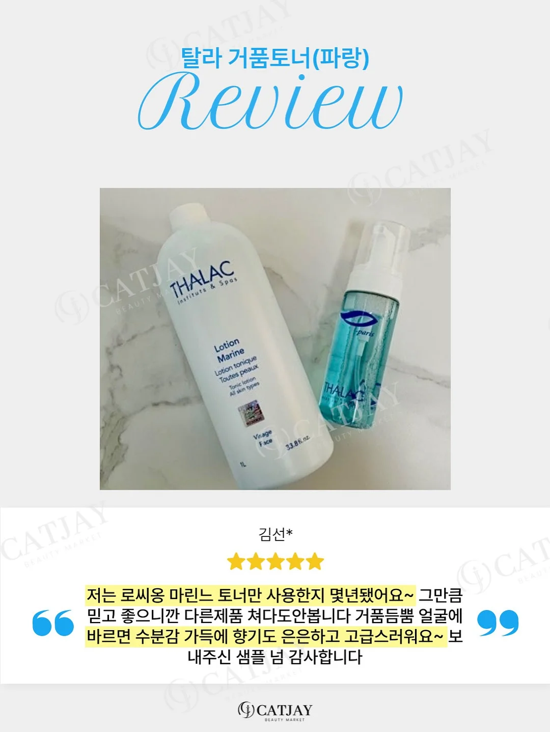 여름 바다 모빌 만들기 9