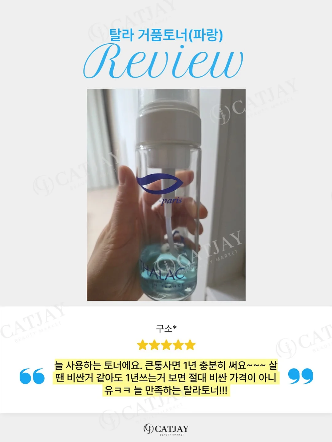 여름 바다 모빌 만들기 10