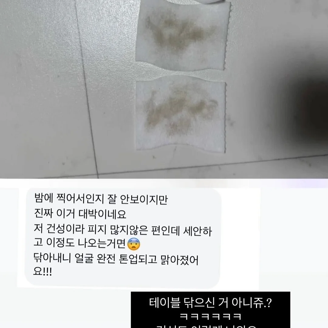 도쿄 디즈니랜드 & 디즈니씨 한정 굿즈 1