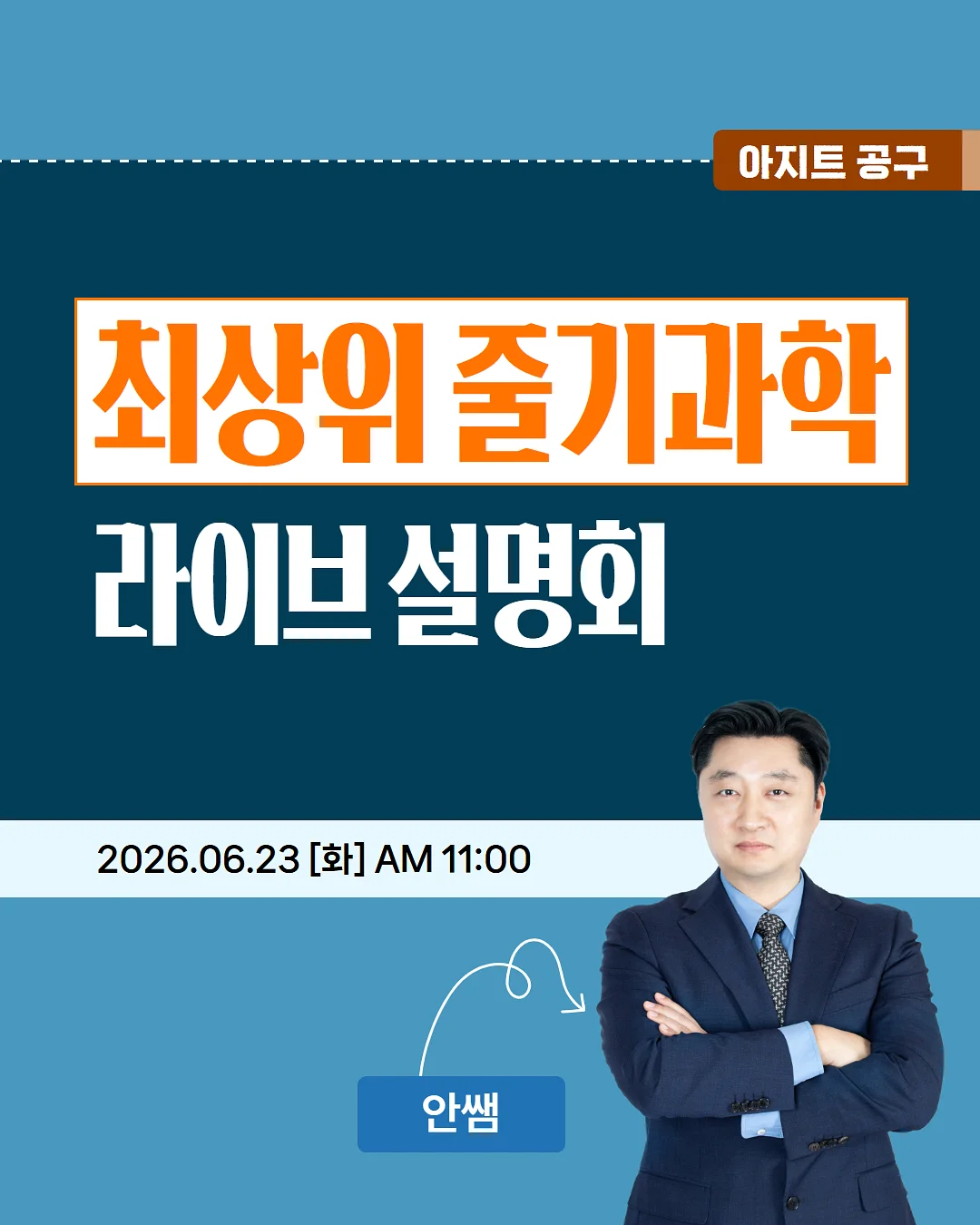 냄비 손잡이