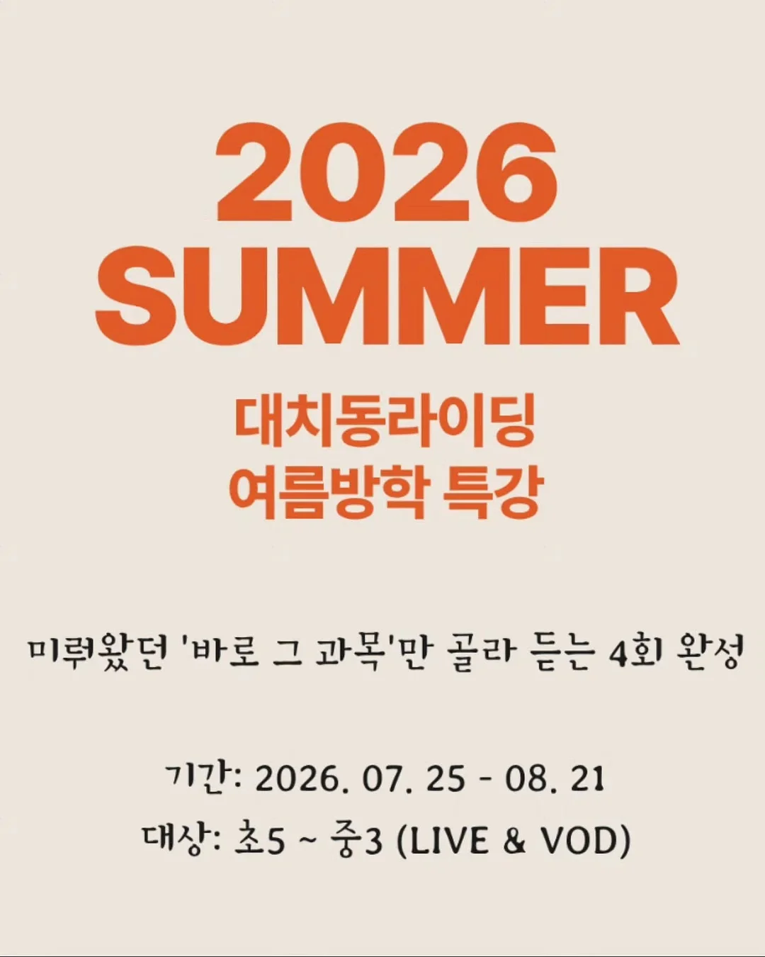 클라우드 이모션 의류 1