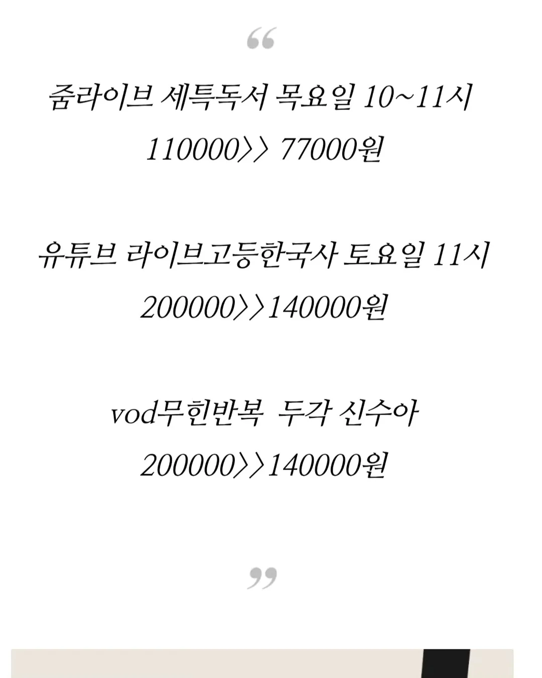 클라우드 이모션 의류 2