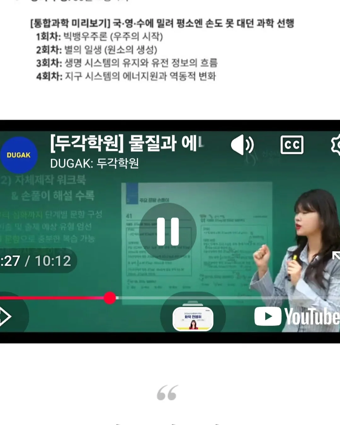 클라우드 이모션 의류 8