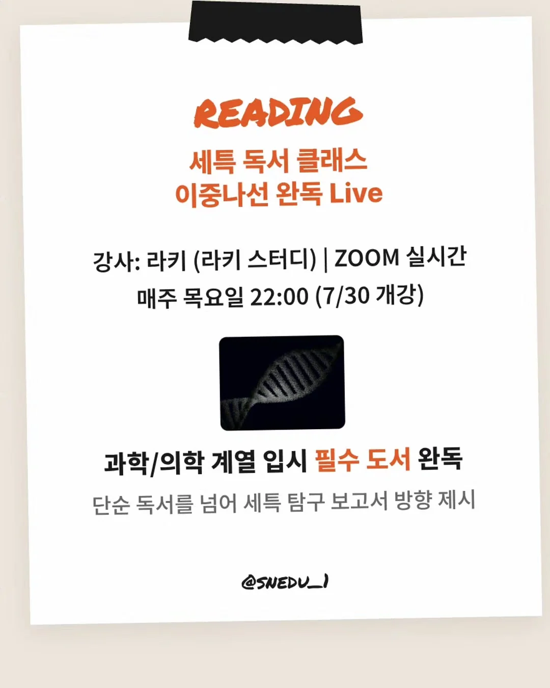 클라우드 이모션 의류 9